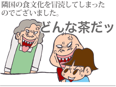 【漫画】♂♂ゲイです、ほぼ夫婦です-11