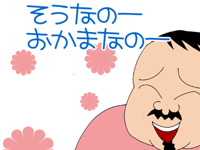 【漫画】♂♂ゲイです、ほぼ夫婦です-5