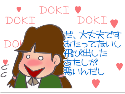 【漫画】♂♂ゲイです、ほぼ夫婦です-5