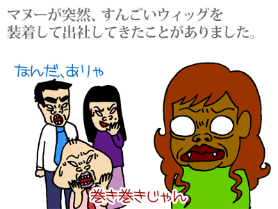 【漫画】♂♂ゲイです、ほぼ夫婦です-1