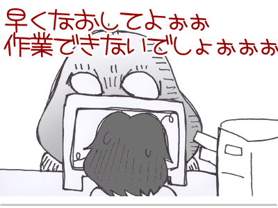 【漫画】♂♂ゲイです、ほぼ夫婦です-4