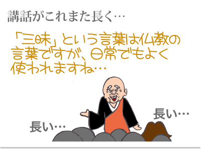 $【漫画】♂♂ゲイです、ほぼ夫婦です-12