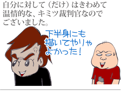 【漫画】♂♂ゲイです、ほぼ夫婦です-16