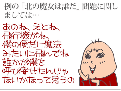 【漫画】♂♂ゲイです、ほぼ夫婦です-12