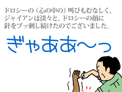 【漫画】♂♂ゲイです、ほぼ夫婦です-9