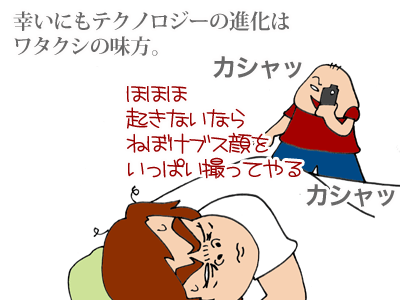 【漫画】♂♂ゲイです、ほぼ夫婦です-9