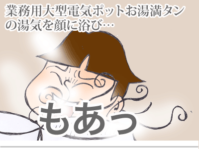 【漫画】♂♂ゲイです、ほぼ夫婦です-6
