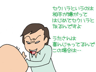 【漫画】♂♂ゲイです、ほぼ夫婦です-11