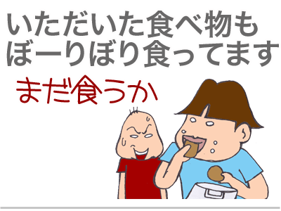 $【漫画】♂♂ゲイです、ほぼ夫婦です-17