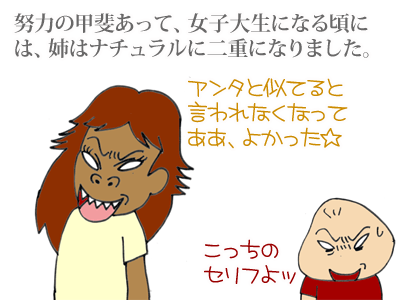 【漫画】♂♂ゲイです、ほぼ夫婦です-11