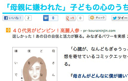$【漫画】♂♂ゲイです、ほぼ夫婦です-2a