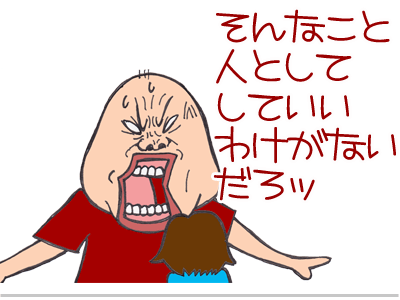 $【漫画】♂♂ゲイです、ほぼ夫婦です-14