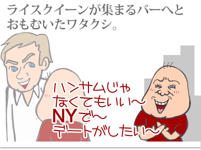 【漫画】♂♂ゲイです、ほぼ夫婦です-8