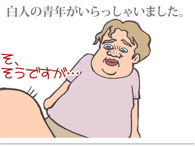 【漫画】♂♂ゲイです、ほぼ夫婦です-15