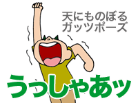 【漫画】♂♂ゲイです、ほぼ夫婦です-14