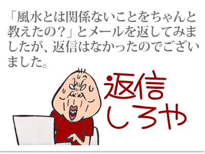 【漫画】♂♂ゲイです、ほぼ夫婦です-5