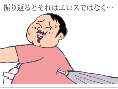 【漫画】♂♂ゲイです、ほぼ夫婦です-3