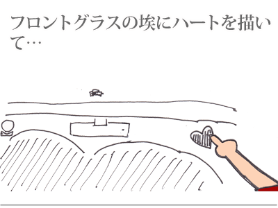 【漫画】♂♂ゲイです、ほぼ夫婦です-6