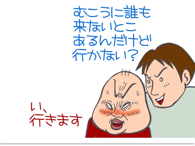 $【漫画】♂♂ゲイです、ほぼ夫婦です-12