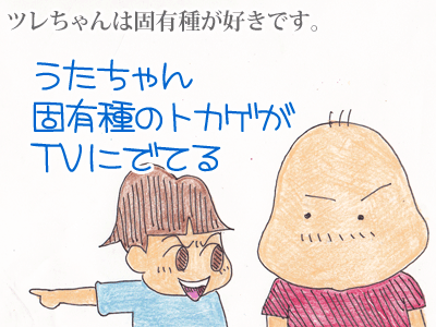 $【漫画】♂♂ゲイです、ほぼ夫婦です-2