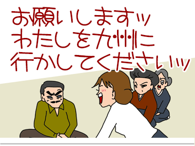 【漫画】♂♂ゲイです、ほぼ夫婦です-28