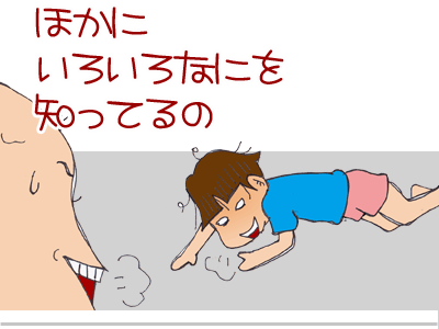 【漫画】♂♂ゲイです、ほぼ夫婦です-13