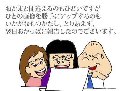 【漫画】♂♂ゲイです、ほぼ夫婦です-11