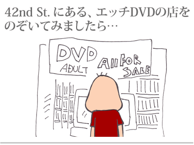 【漫画】♂♂ゲイです、ほぼ夫婦です-1
