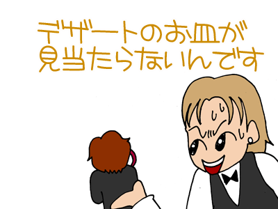 【漫画】♂♂ゲイです、ほぼ夫婦です-3