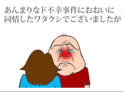 【漫画】♂♂ゲイです、ほぼ夫婦です-15