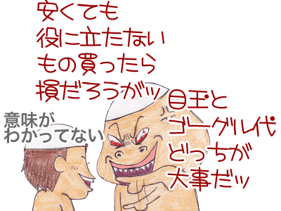 【漫画】♂♂ゲイです、ほぼ夫婦です-9