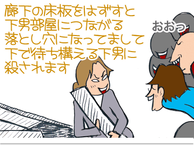 $【漫画】♂♂ゲイです、ほぼ夫婦です-3