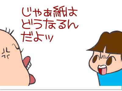 【漫画】♂♂ゲイです、ほぼ夫婦です-15