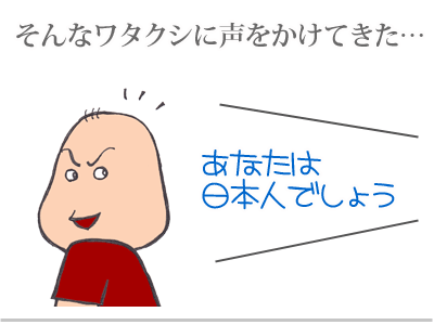 【漫画】♂♂ゲイです、ほぼ夫婦です-14