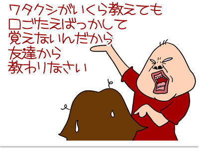 $【漫画】♂♂ゲイです、ほぼ夫婦です-2