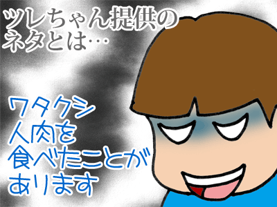 【漫画】♂♂ゲイです、ほぼ夫婦です-4