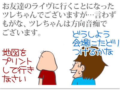 $【漫画】♂♂ゲイです、ほぼ夫婦です-1