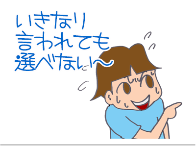 【漫画】♂♂ゲイです、ほぼ夫婦です-7