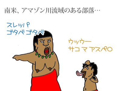 【漫画】♂♂ゲイです、ほぼ夫婦です-1