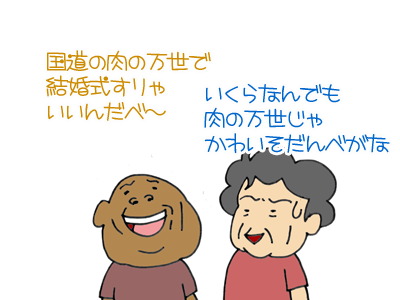 【漫画】♂♂ゲイです、ほぼ夫婦です-11