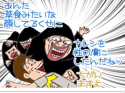 【漫画】♂♂ゲイです、ほぼ夫婦です-7