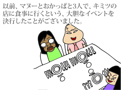 【漫画】♂♂ゲイです、ほぼ夫婦です-1