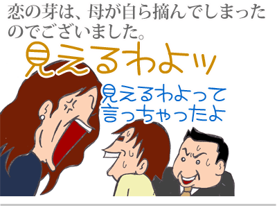 【漫画】♂♂ゲイです、ほぼ夫婦です-8