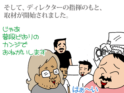【漫画】♂♂ゲイです、ほぼ夫婦です-2
