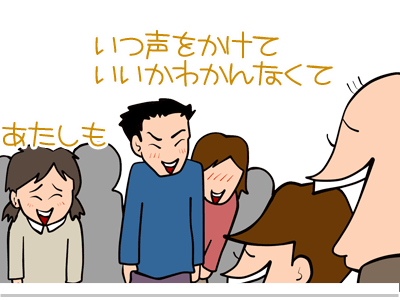 $【漫画】♂♂ゲイです、ほぼ夫婦です-3