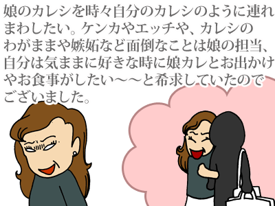 $【漫画】♂♂ゲイです、ほぼ夫婦です-9