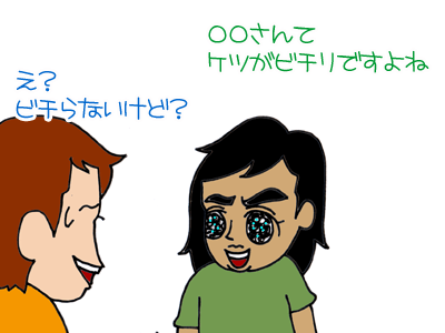 【漫画】♂♂ゲイです、ほぼ夫婦です-5