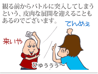 【漫画】♂♂ゲイです、ほぼ夫婦です-8