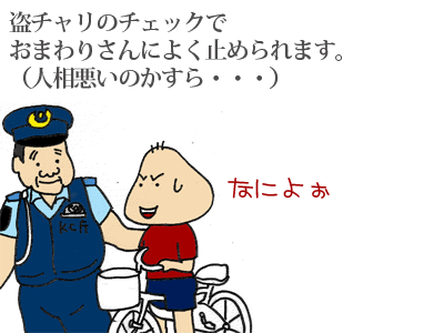 【漫画】♂♂ゲイです、ほぼ夫婦です-2