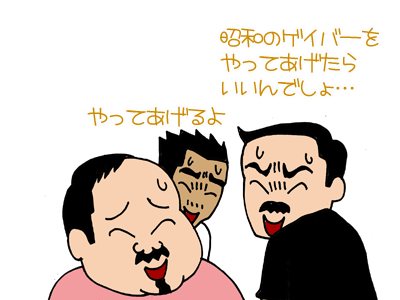 【漫画】♂♂ゲイです、ほぼ夫婦です-7